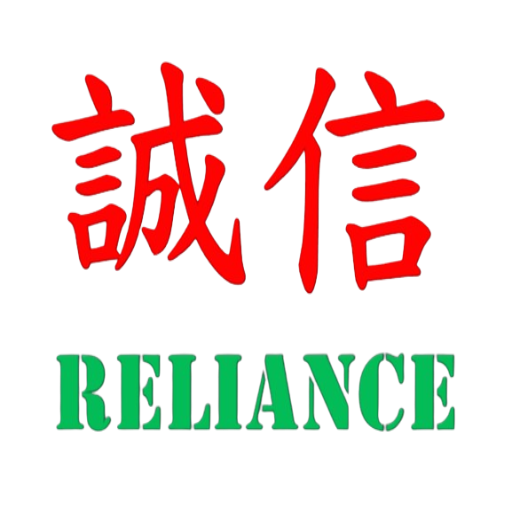 Reliance
